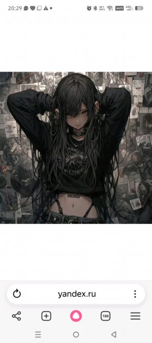 пою или бумажная распаковка