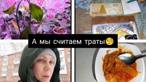 покупки🛒🛒/суп грибной готовим🍲🍲