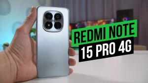 Обзор Redmi Note 15 Pro 4G