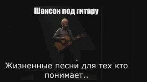 Шансон для души/СБОРНИК