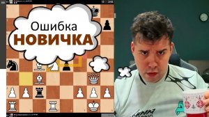 Ошибка НОВИЧКА! Ян Непомнящий - Уэсли Со 27.01.2026