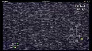 Пять ночей в подъезде. УРАА 4 НОЧЬ