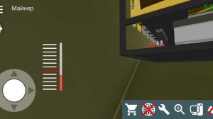 играю в PC simulator