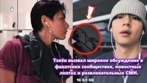 Тихое присутствие Тэхёна дарило ощущение спокойствия.../ОЗВУЧКА TANIY/...