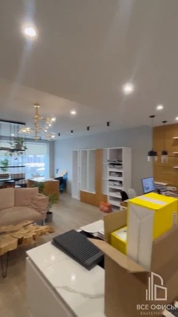 Продажа офиса смотреть онлайн