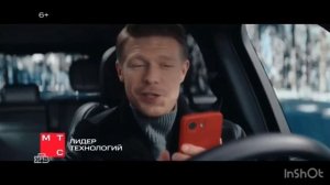 Анонс и рекламный блок (НТВ, 01.02.2026) наоборот