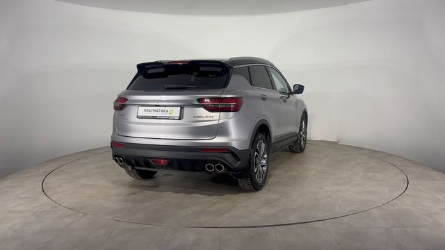 coolrey смотреть онлайн