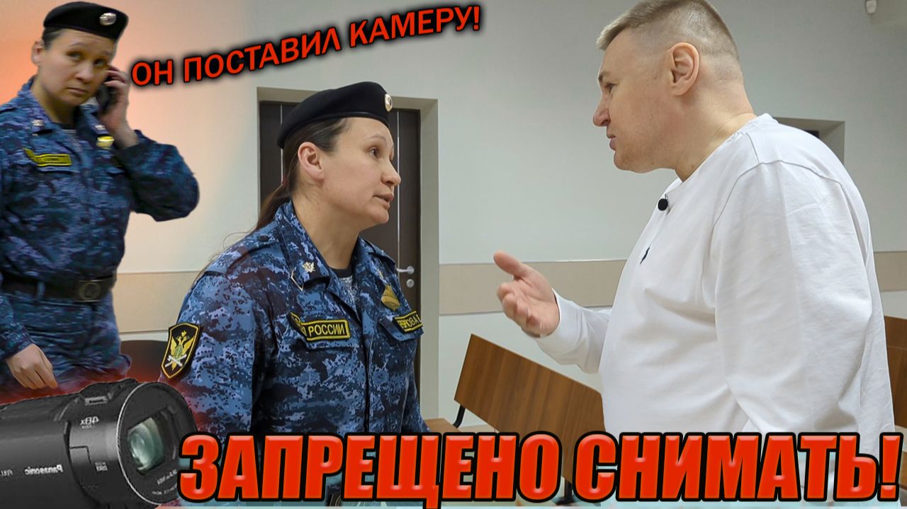 ▶️ Когда пристав не прочитал свою инструкцию, но ЛЕЗЕТ не в своё дело 🔥 Антон Долгих в суде смотреть онлайн