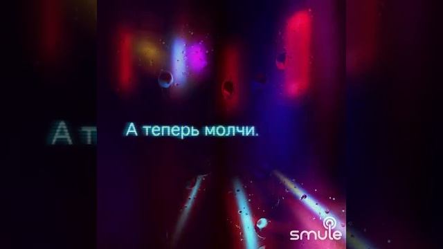 Не гляди назад,не гляди