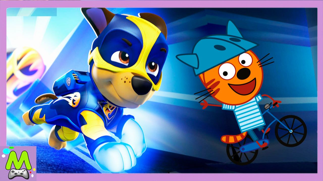 Три Кота vs Щенячий Патруль Мегащенки.Кошки против Собак.Кто Круче?Мультик Игра смотреть онлайн
