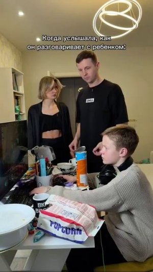 Это же ребёнок