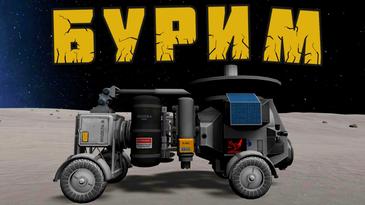 ТЕСТ ПЕРВОГО АППАРАТА в Kerbal Space Program # 33 смотреть онлайн