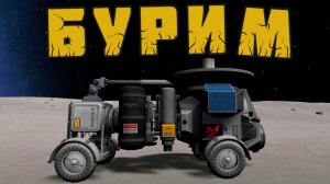 ТЕСТ ПЕРВОГО АППАРАТА в Kerbal Space Program # 33