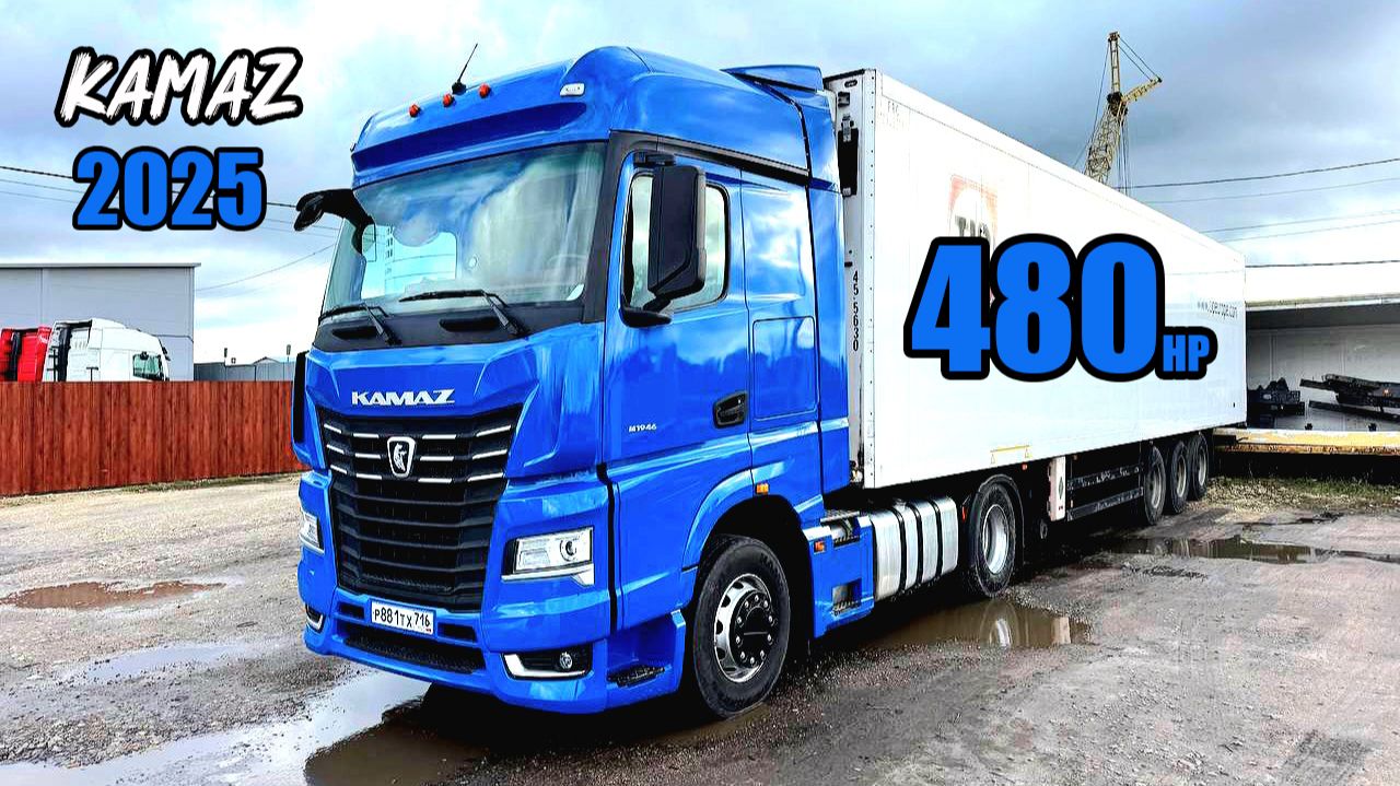 Что лучше НОВЫЙ КАМАЗ или СТАРАЯ SСANIA? ОТЗЫВ ВОДИТЕЛЯ! смотреть онлайн