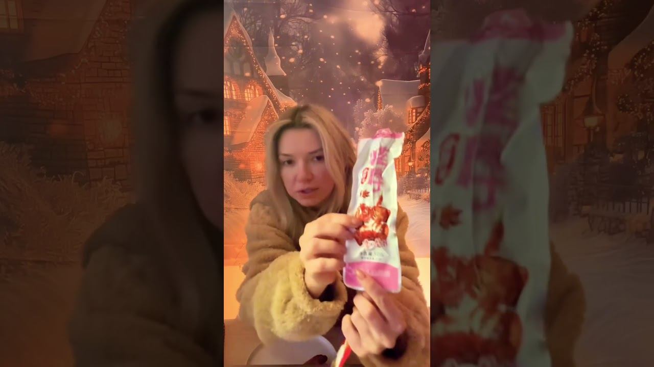 #2026 #пробую #китай смотреть онлайн