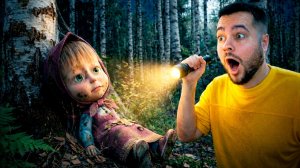 Я НАШЕЛ Маша и Медведь в РЕАЛЬНОЙ ЖИЗНИ 😱🐻