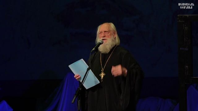 ИсповедьСердца-26_ч1 смотреть онлайн