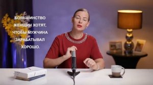 Она не уважает вас. Вы сами её научили. 5 правил выхода._HD