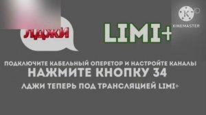 реклама блок первый канал 2026