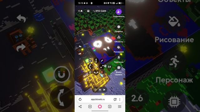 Играю в блоксели