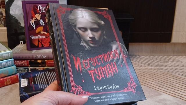 Книжные покупки #7 смотреть онлайн