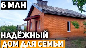 В таком УЮТНОМ ДОМЕ будет Комфортно ВСЕЙ СЕМЬЕ / Дом из Кирпича / Строительство домов под ключ