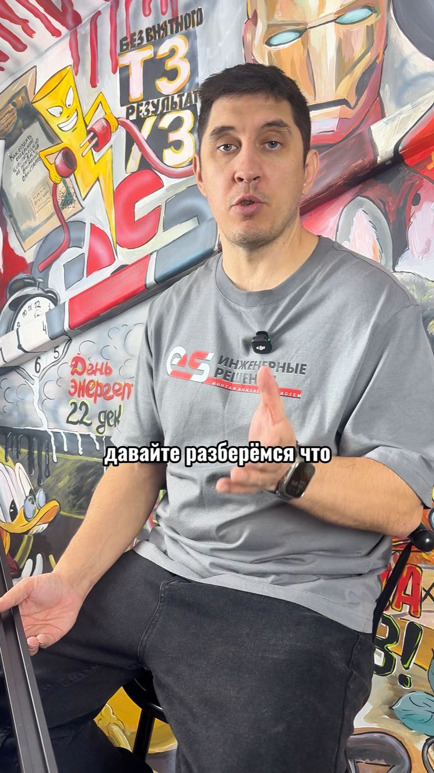 Что из себя представляет трековая система? #электромонтаж #стройка #ремонт #электрикаподключ