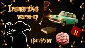 Иммерсивная зарядка. Иммерсивная разминка для детей и взрослых с героями фильма Гарри Поттер.