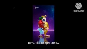 разные мутации буб введите в комментариях Какой шанс вы хотите какую бубу вы хотите