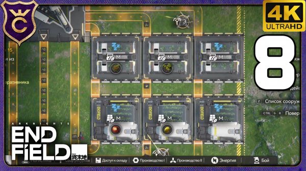 ПОСТРОИЛ ГРЯДКИ НА ВСЁ ЧТО ЕСТЬ СЕЙЧАС! 8 Arknights Endfield