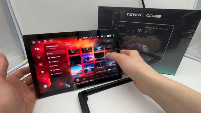 Магнитола Teyes CC4 Pro 11 дюймов установка опт/розница