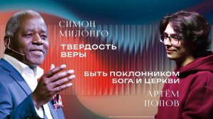 Воскресное богослужение - 01/02/2026