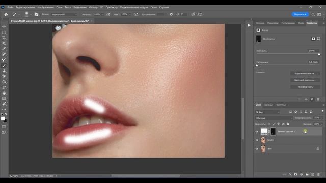 Сочные губы в фотошоп смотреть онлайн