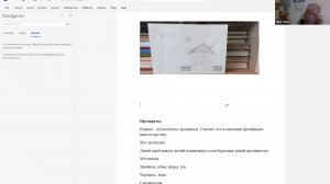 Открытая встреча 31 января 2026