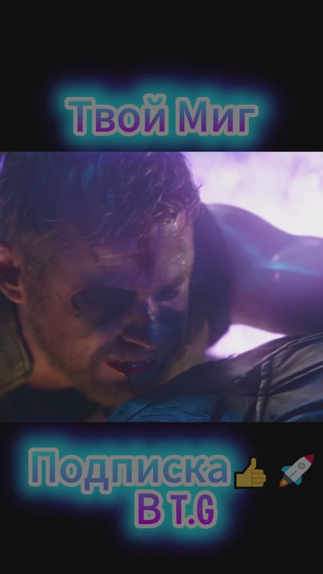 Танос оставляет Тора в живых. Не милость, а начало новой мести | Война Бесконечности