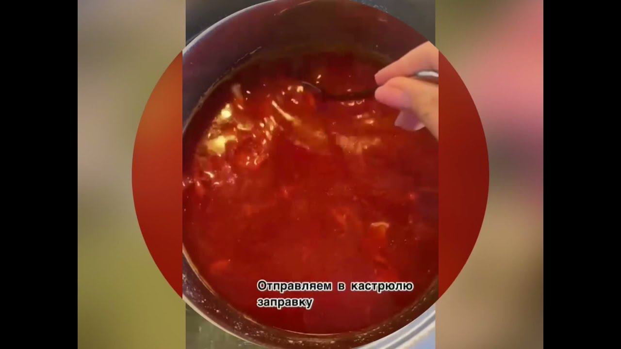 БОРЩ (вкусный рецепт) #борщ  #борщрецепт #борщнаобед