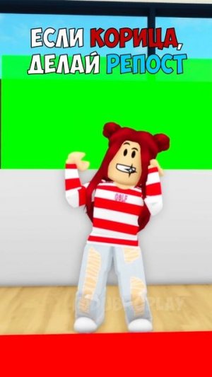 КТО УКРАЛ РОБУКСЫ У МОЕГО ПУПСИКА?! #roblox #игра #dubrovskyplay