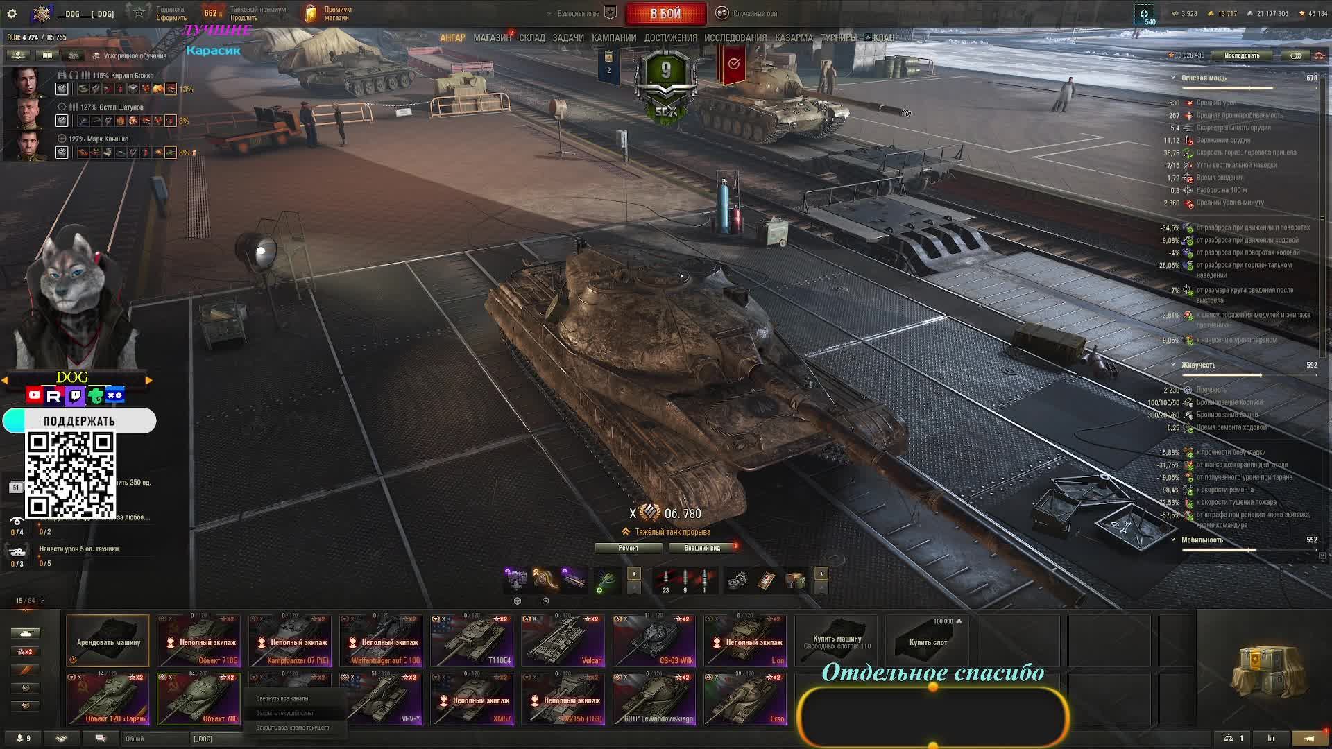 Присоединяйся. заказать взвод , стрим