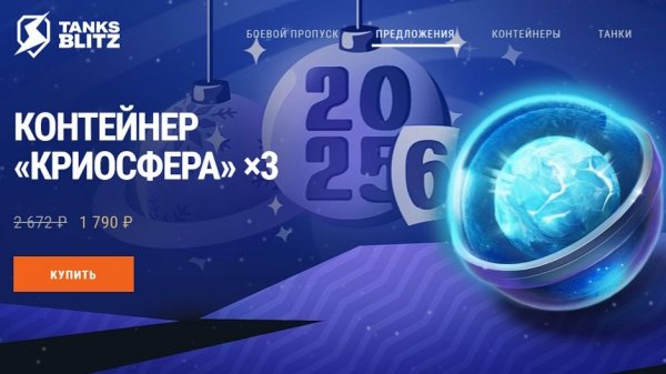 Mr_Megik Забустил Новый Аккаунт На 57000 Голды