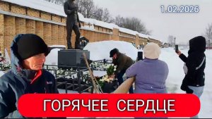 Память на морозе: как ухаживают за могилой Юрия Шатунова в первый день февраля