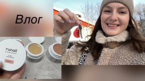 Влог/ получили ключи от нового помещения/ новые гели/ сборы и посление маникюры на старом месте❤️