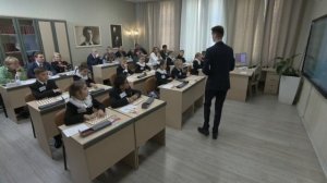 урок математики 2 класс 2025