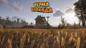 Арена Брейкаут/Arena Breakout