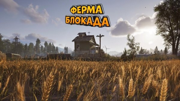 Арена Брейкаут/Arena Breakout