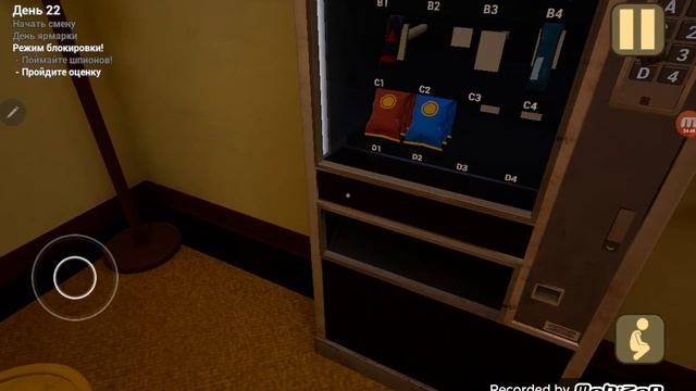 последняяя часть баба в желтом