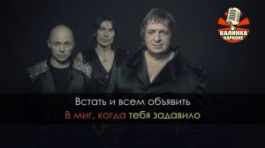 Караоке Рождество - Так хочется жить