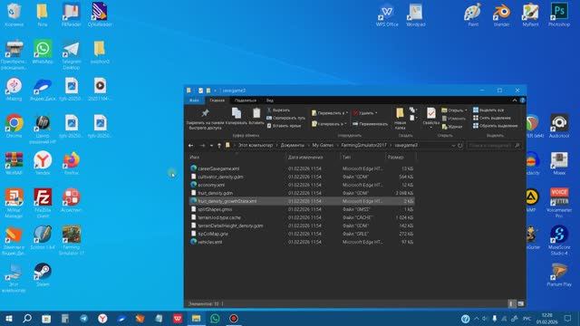 FS17 исправление ошибки пропажи техники в сохранениях