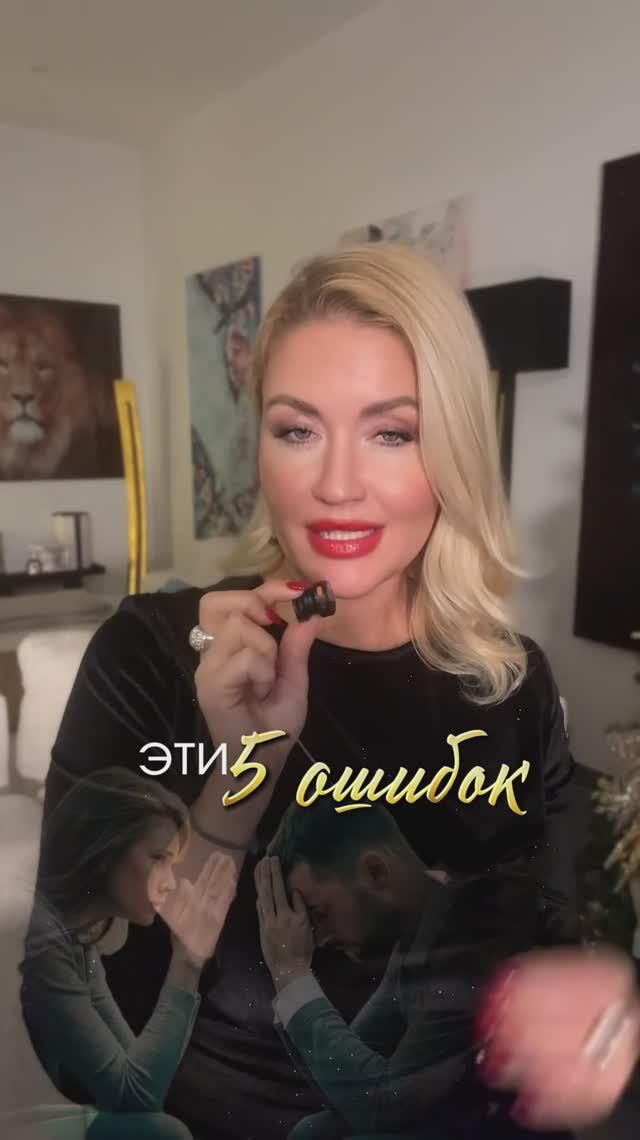 Это снижает интерес к мужчине