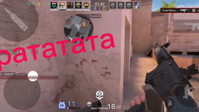 очередной мм #standoff 2 смотреть онлайн