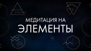 Буддийская медитация на касины. Руководство по медитации шаматха на пути к самадхи, дхьяна (джхана)